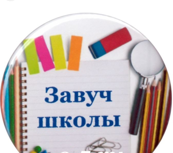 Кавинская Наталья Владимировна.