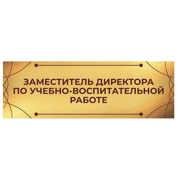Кавинская Наталья Владимировна.
