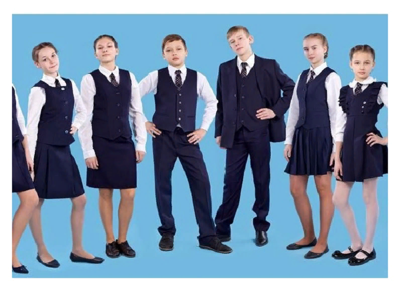 Школьная форма.